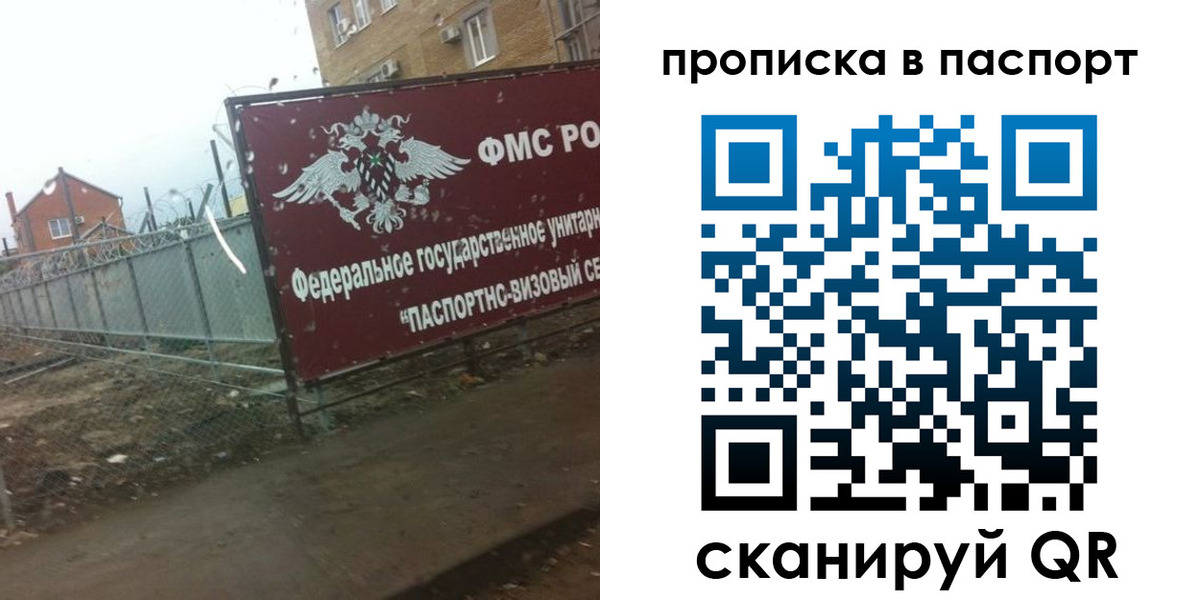 форма 3 в Евпатории