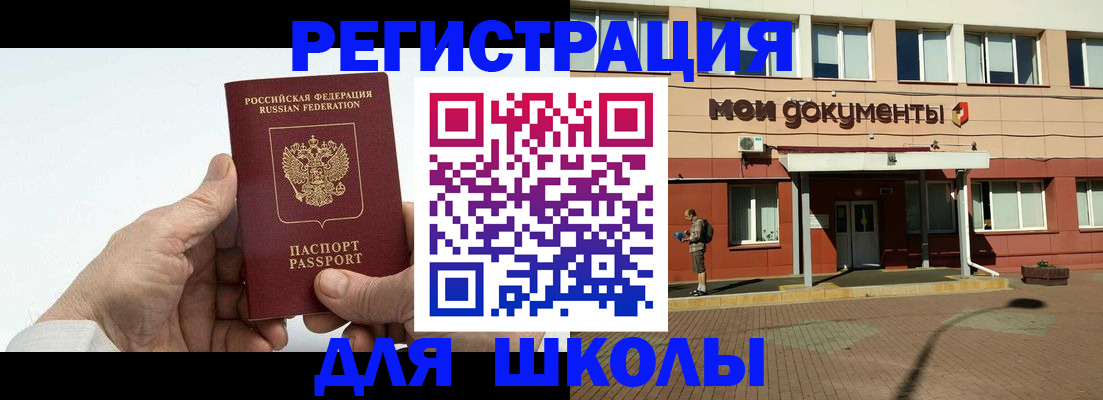 форма 3 в Евпатории